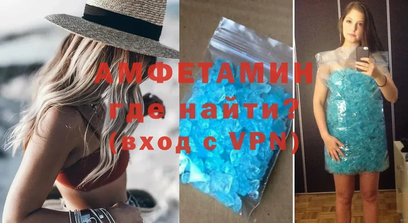 магазин продажи наркотиков  kraken как войти  Amphetamine 98%  Ижевск 