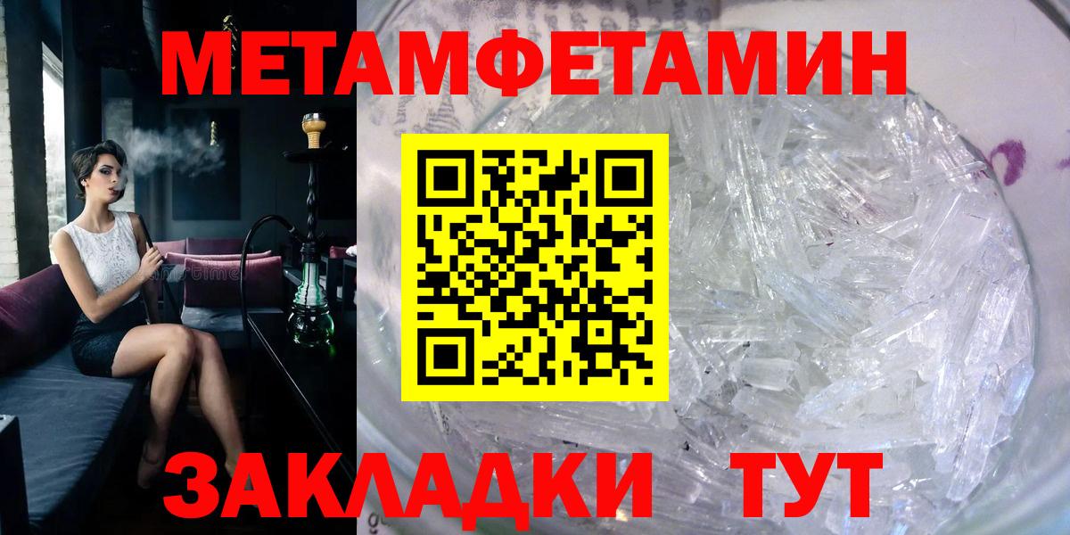 АМФЕТАМИН Розовый Ижевск