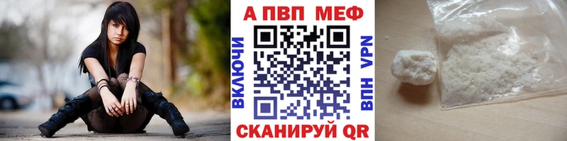 купить  цена  hydra зеркало  Alpha-PVP крисы CK  Ижевск 
