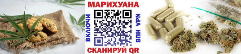 Еда ТГК конопля  omg зеркало  Ижевск 