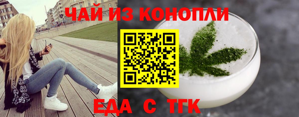 Canna-Cookies конопля  Ижевск 