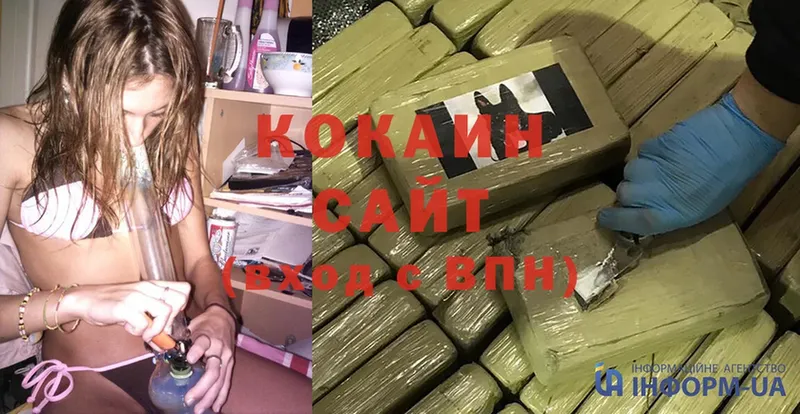 Cocaine 97%  Ижевск 