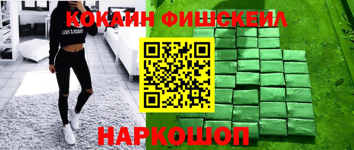 Гашиш  Кокаин  APVP СК   МЕФ кристаллы  Меф МЯУ МЯУ   Ижевск  НБОМе  МАРИХУАНА  КОКАИН 
