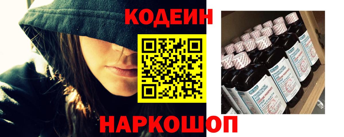 МЕФ  Cocaine  Molly  Ижевск  Гашиш  Марихуана  Вход с VPN 