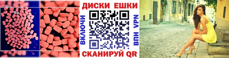МЕГА рабочий сайт  Ижевск  Экстази VHQ  хочу наркоту 
