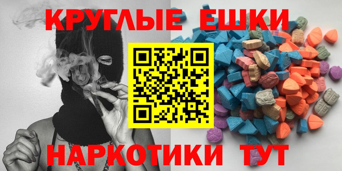 Ecstasy DUBAI Ижевск