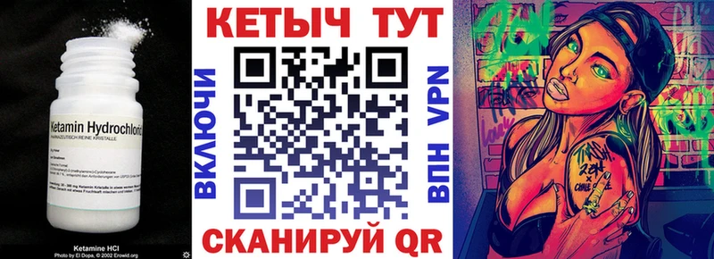 КЕТАМИН ketamine  omg tor  Ижевск 