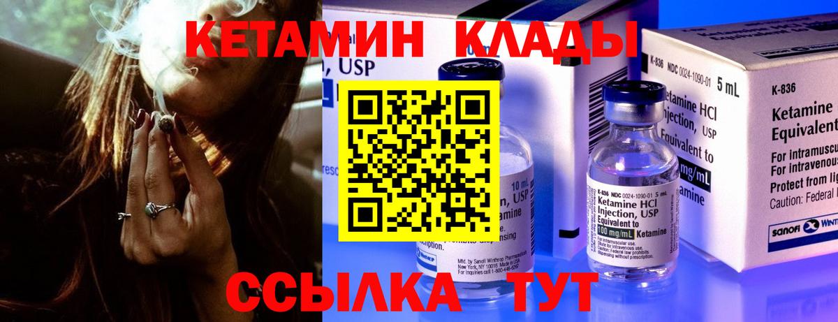 Кетамин VHQ  Ижевск  КЕТАМИН ketamine 