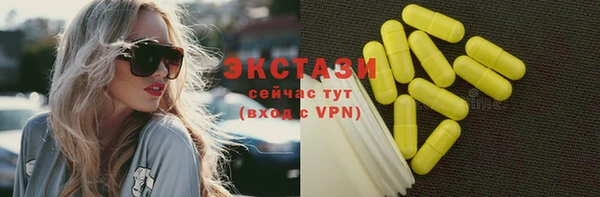 марки lsd Семёнов
