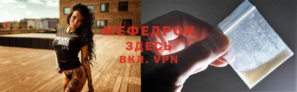 сатива Семилуки