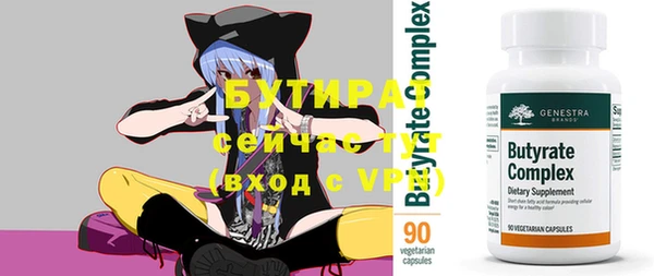 сатива Семилуки