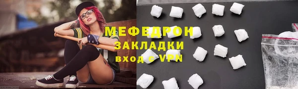 сатива Семилуки