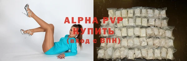 марки lsd Семёнов
