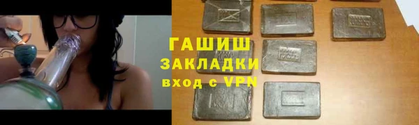 прущая мука Снежногорск