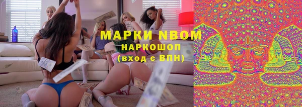 марки lsd Семёнов