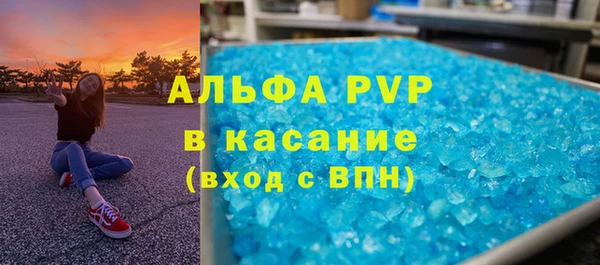 MDMA Слюдянка