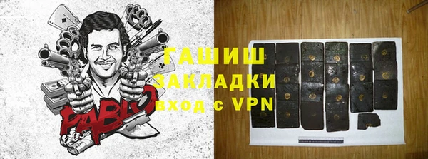 мефедрон мука Железногорск-Илимский