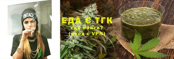 COCAINE Железноводск