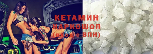 мефедрон VHQ Снежинск