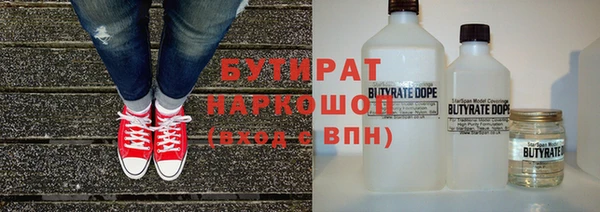 сатива Семилуки