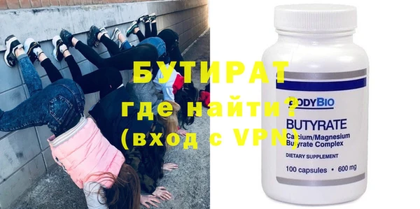 сатива Семилуки