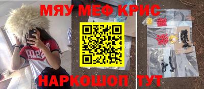 амфетамин Волгодонск