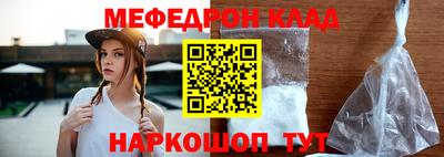 гидра Гусь-Хрустальный