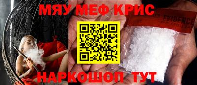 стаф Ипатово
