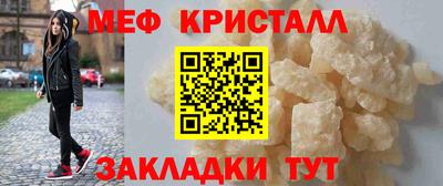гидра Гусь-Хрустальный