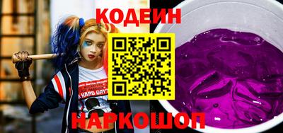 гидра Гусь-Хрустальный