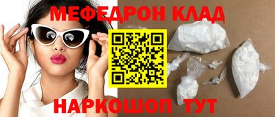 синтетический гашиш Волжский