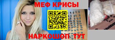 амфетамин Волгодонск