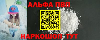мефедрон Гусиноозёрск