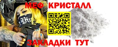 амфетамин Волгодонск