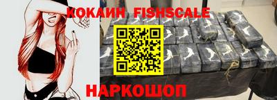 амфетамин Волгодонск