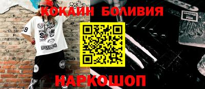 мефедрон Гусиноозёрск
