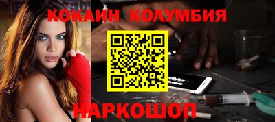 мефедрон Гусиноозёрск