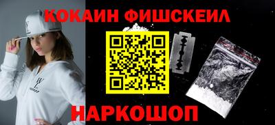 мефедрон Гусиноозёрск