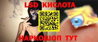 мефедрон Гусиноозёрск