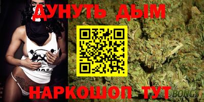 мефедрон Гусиноозёрск
