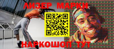 синтетический гашиш Волжский