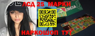 гидра Гусь-Хрустальный
