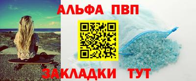 амфетамин Волгодонск