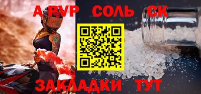 мефедрон Гусиноозёрск