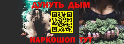 мефедрон Гусиноозёрск
