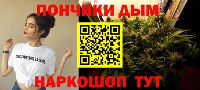 мефедрон Гусиноозёрск