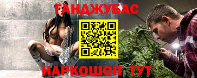 амфетамин Волгодонск