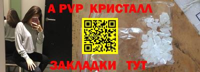 синтетический гашиш Волжский