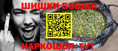 синтетический гашиш Волжский