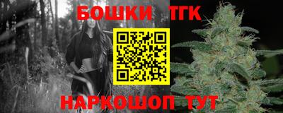 амфетамин Волгодонск